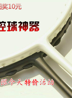 全碳素一支高磅比赛n90羽毛球拍