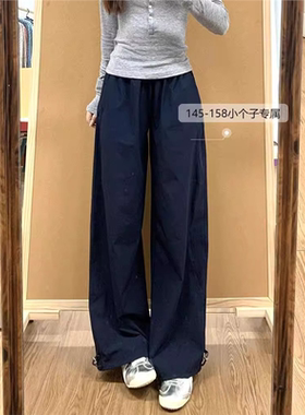 藏青色工装裤子女春夏新款高腰垂感显瘦阔腿裤小个子休闲风直筒裤