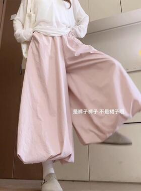 粉色花苞裙裤女夏季2025新款小个子高腰显瘦灯笼裤宽松休闲阔腿裤