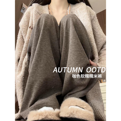 咖色软糯米裤女春秋2025新