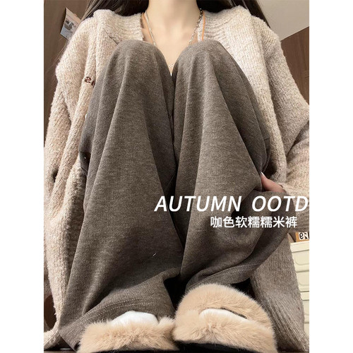 咖色软糯米裤女春秋2025新