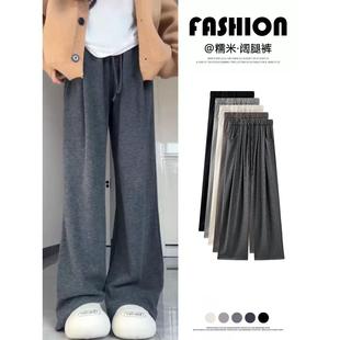 直筒休闲小个子垂感慵懒松弛感阔腿裤 2025新款 女春秋季 灰色糯米裤