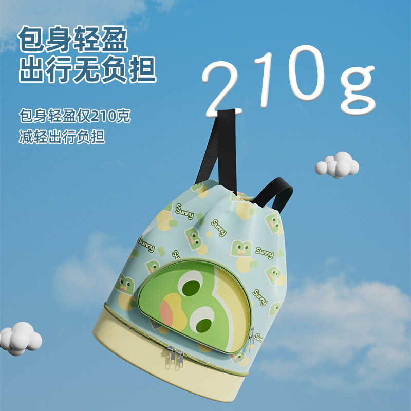 游泳收纳包干湿分离双肩包男童洗漱包女童防水包沙滩包儿童游泳包图片