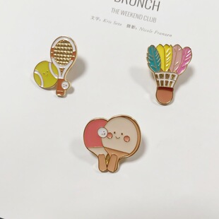 乒乓球羽毛球网球运动系列周边可爱小胸针金属徽章别针包挂装饰品