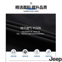 吉普冰丝运动裤 男士 宽松直筒跑步健身速干裤 2024新款 凉感透气 正品