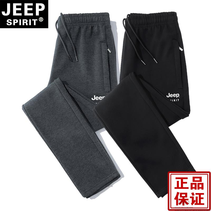 新品JEEP吉普男士卫裤秋冬款宽松大码休闲运动男裤子冬季加绒裤松