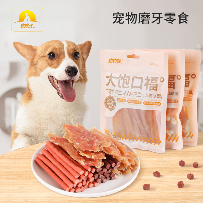皮皮淘鸡肉干狗零食调理肠胃图片