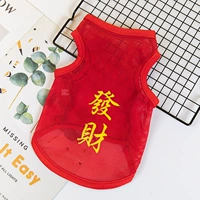 Большой сетевой глаз