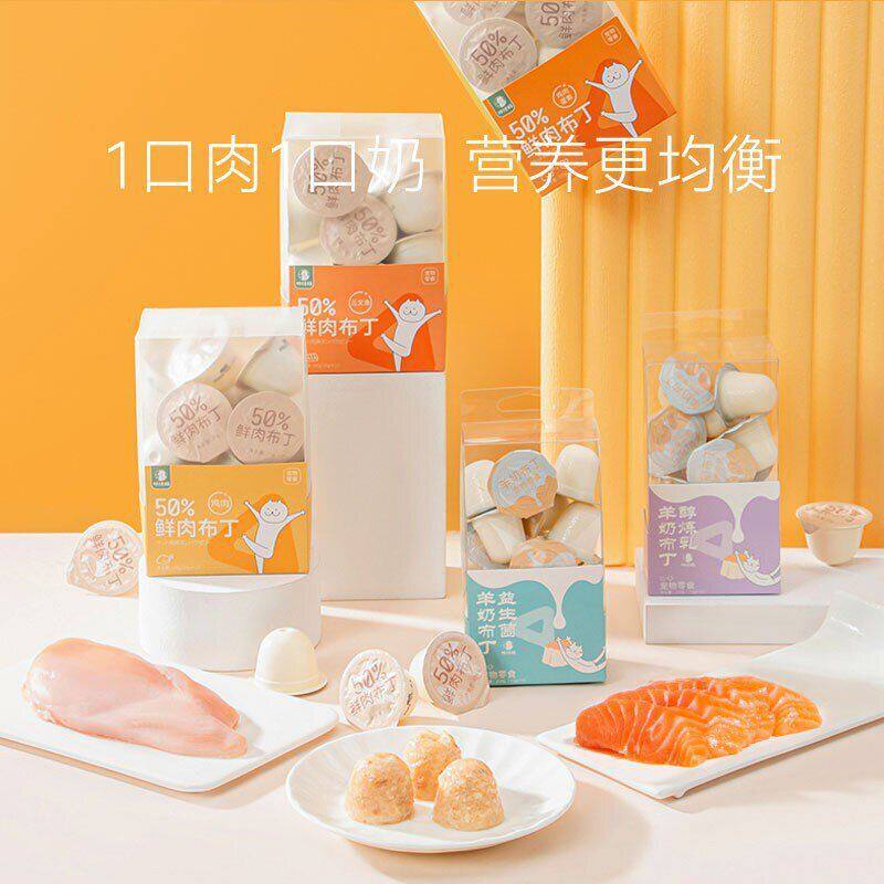 宠物鲜肉布丁猫咪零食羊奶犬果冻狗狗营养小猫幼猫食品批发25g*12