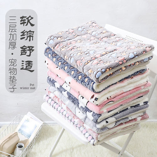 宠物垫子加厚款秋冬季保暖狗窝猫咪狗狗毛毯防滑座垫加工订作 - 封面