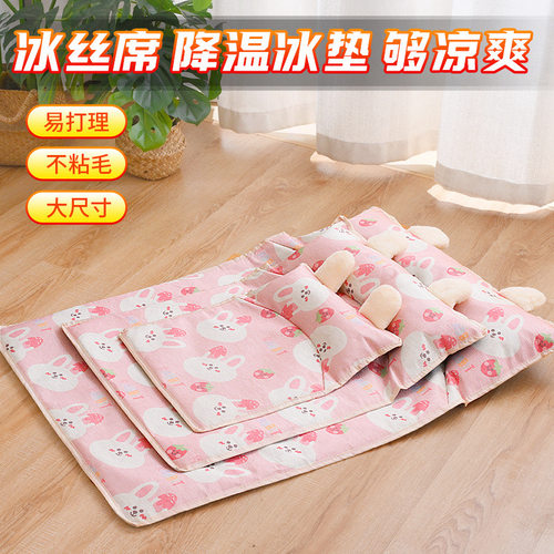 夏季冰丝凉感宠物垫猫咪凉垫狗窝垫子宠物垫降温冰垫宠物用品
