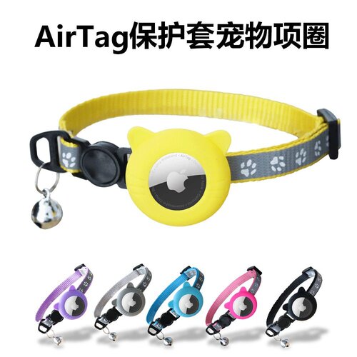 跨境新款可调节苹果AirTag保护套宠物项圈猫咪防丢追踪定位器项圈