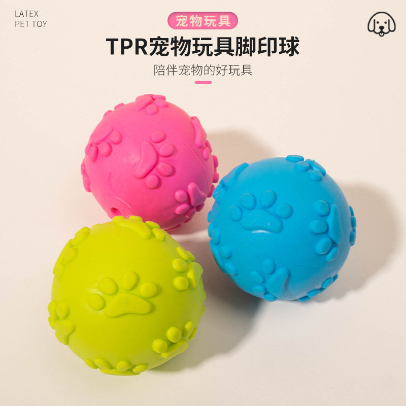 TPR脚印圆球6cm耐咬磨牙球形宠物玩具 发声球狗狗玩具,宠物/宠物食品及用品,橡胶球/球形玩具,淘宝优惠券,粉丝福利购,淘宝优惠卷