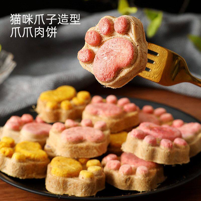 猫咪冻干现货皮皮淘宠物猫零食猫爪饼零食冻干猫猫脚印形饼干图片