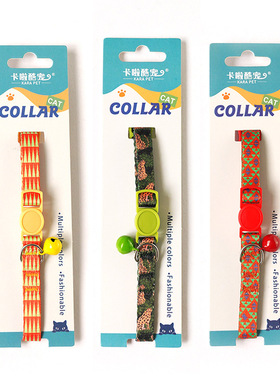 跨境猫咪项圈猫链狗圈颈圈铃铛ins设计防窒息舒适安全扣宠物