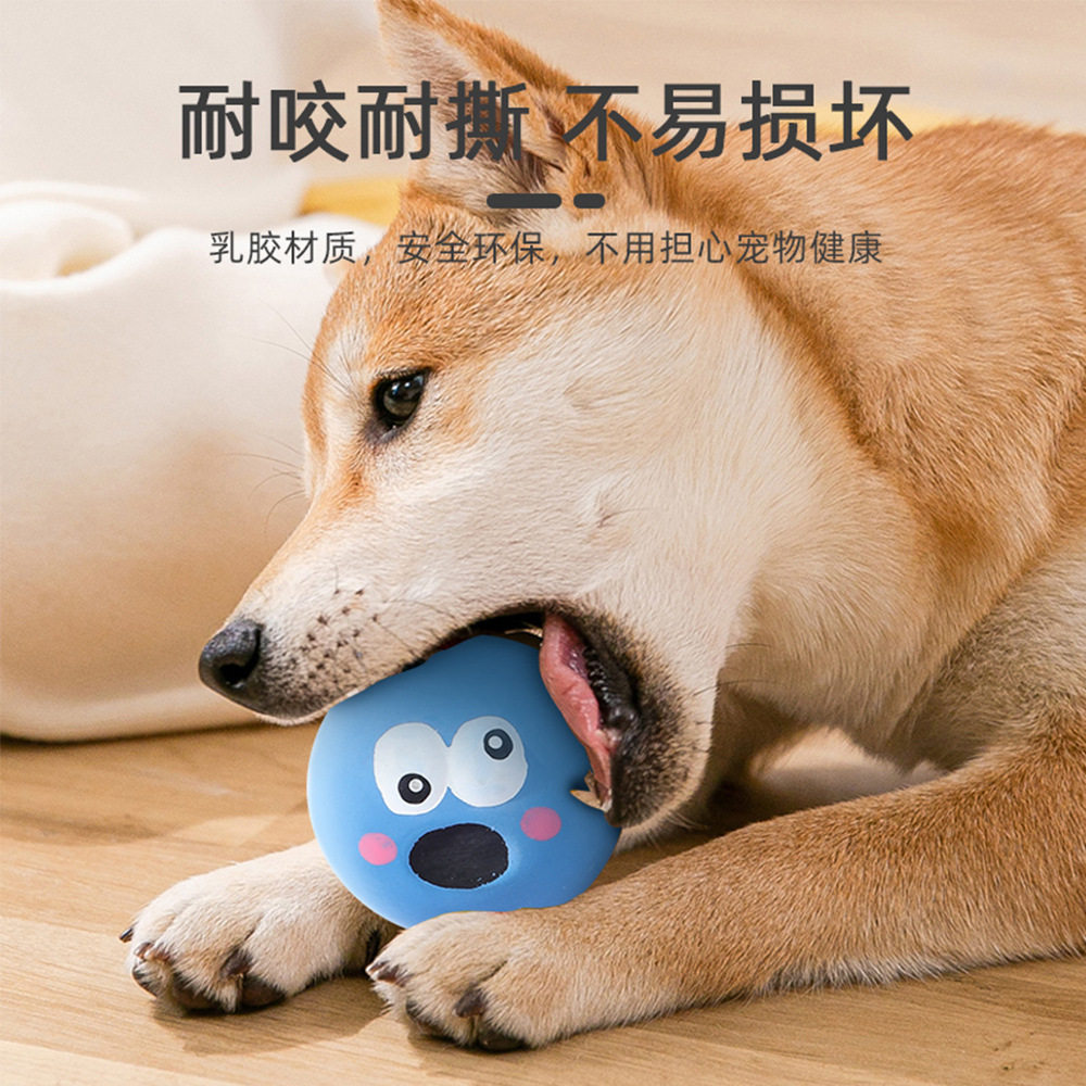 狗狗玩具互动解闷自嗨发声大眼球乳胶玩具叫叫球发声宠物玩具