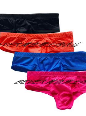 男士性感低腰囊袋比基尼小平角性感内裤