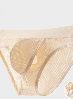 男士时尚囊袋性感透气孔三角中低腰修身纯色内裤