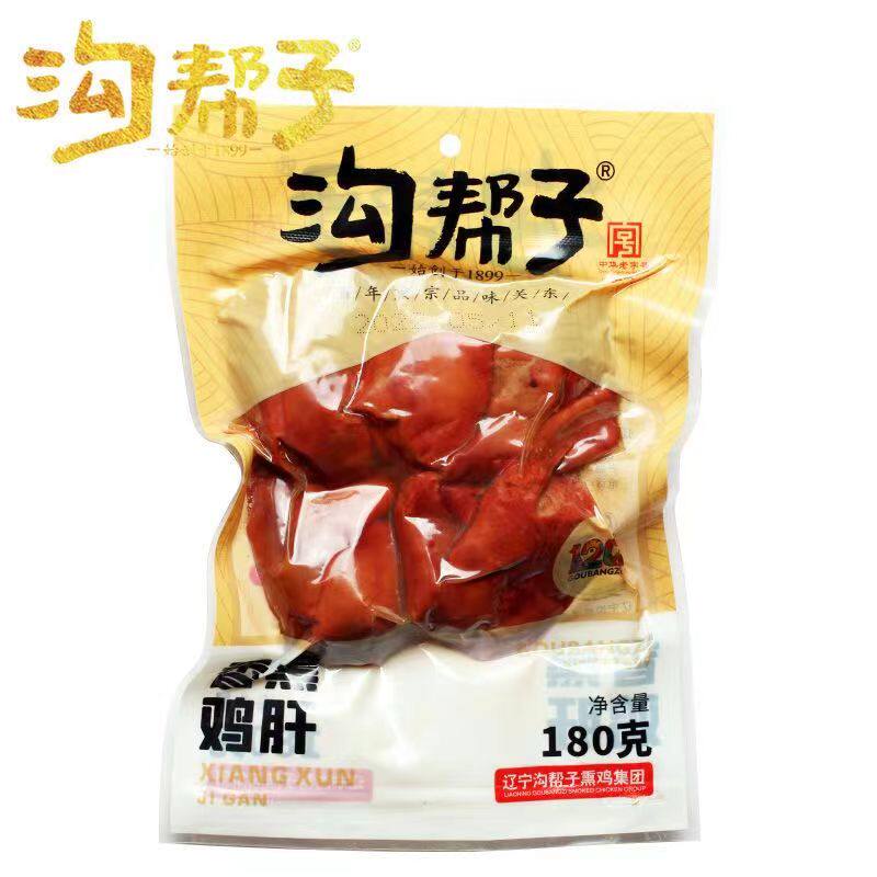 沟帮子尹家香熏鸡肝180g*6袋真空包装即食熟食香熏东北特产食品