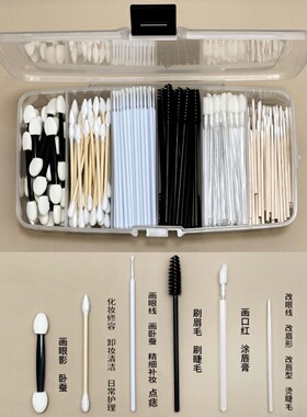 滕姐同款韩国化妆师红薯一次性睫毛棉签美睫便携防尘化妆棉签工具