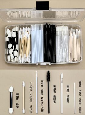 一次性化妆棉签收纳盒套装