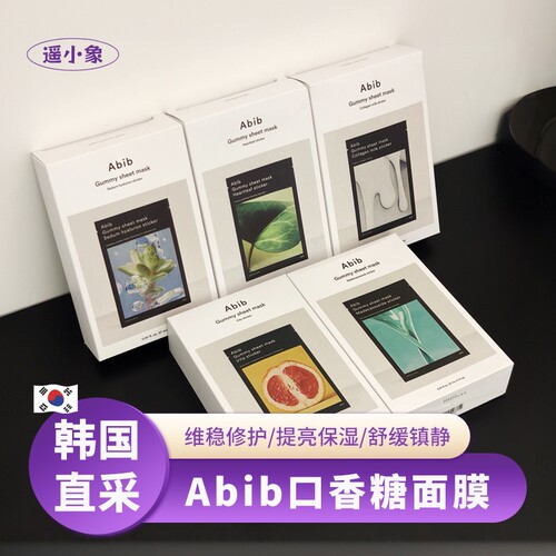 oliveyoung热卖abib面膜口香糖积雪草复活草鱼腥草保湿舒缓补水