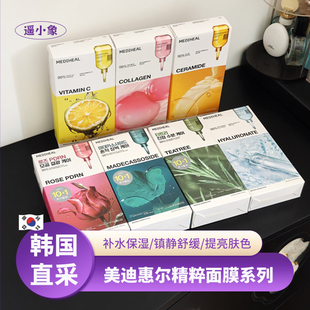 韩国MEDIHEAL美迪惠尔面膜积雪草玫瑰茶树补水亮白oliveyoung热卖