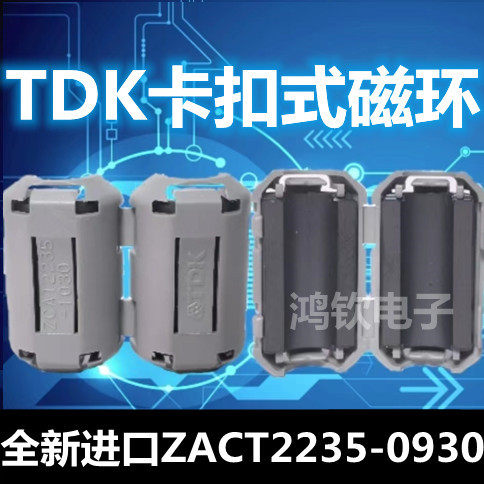 全新进口正品2235-0930