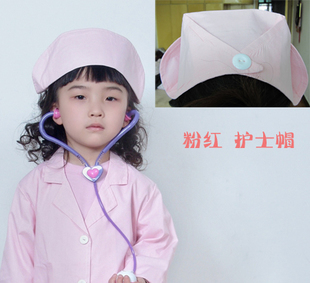 儿童医生护士服装幼儿护士帽子医生帽子小孩子护士帽厨师帽子