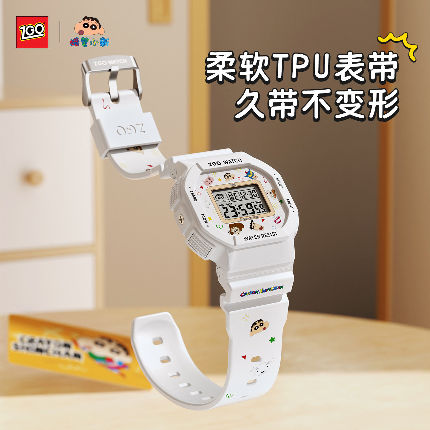 蜡笔小新正版初高中学生手表女孩智能手表手环表带/腕