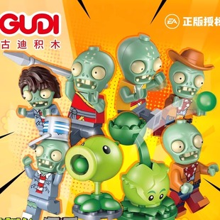 GUDI正版植物大战僵尸人仔偶豌豆射手卷心菜西瓜投手拼装积木人偶