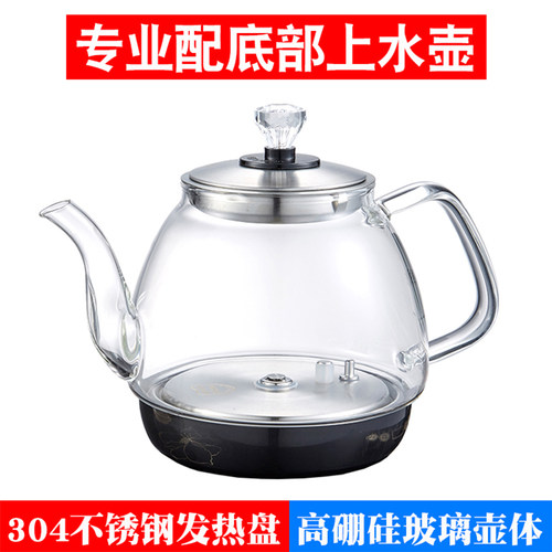 冠熠妙盛茶德茶言茶韵家禄福标壶
