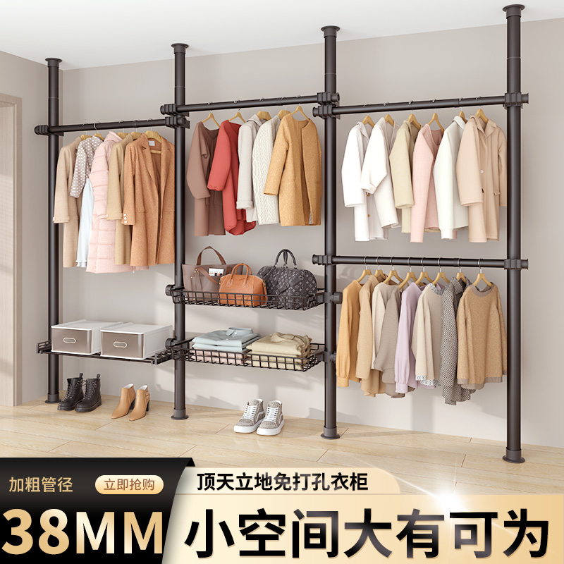 顶天立地置衣架挂晾衣架开放式衣帽间撑杆组装简易衣柜落地收纳架