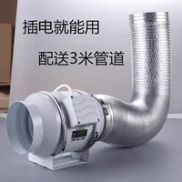 管道抽風(fēng)機(jī)渦輪增壓斜流強(qiáng)力圓形換氣扇除甲醛排氣扇