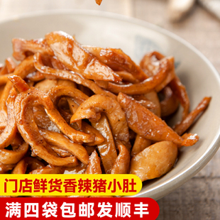 【门店鲜货】达州三圣宫七星椒短保鲜香辣猪小肚250g