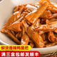 达州三圣宫七星椒短保鲜卤香辣菌把 鲜货
