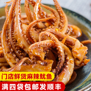 【鲜货】达州三圣宫七星椒短保鲜麻辣鱿鱼