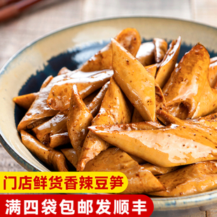 【门店鲜货】达州三圣宫七星椒短保鲜香辣豆笋250g