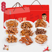 达州三圣宫七星椒9款 卤味组合鸭舌鸡爪鸭掌鸭脖