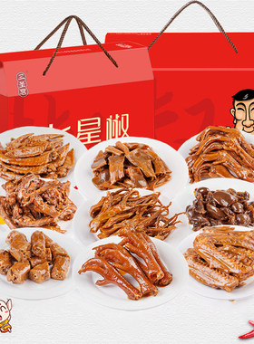 达州三圣宫七星椒卤味组合鸭
