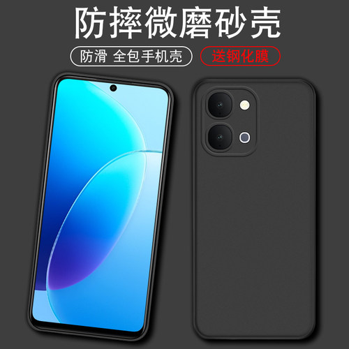 适用vivoy500s手机壳V2531A防摔