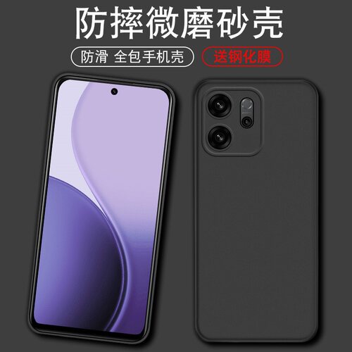 适用OPPOReno15Pro手机壳PLV110