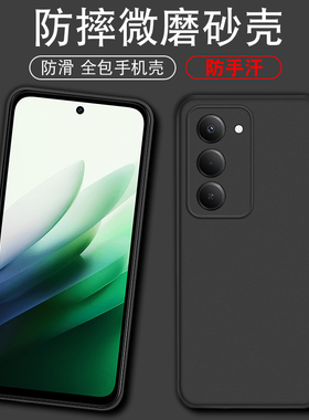 适用于红米note15r手机壳25057RA09C小米Redmi Note15R软壳nont15r防摔N0TE15R全包noet15R磨砂not15黑色N15R