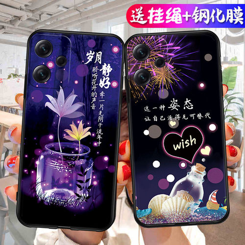 适用于红米12手机壳23077RABDC小米Redmi12R软壳23076RA4BC网红redim 12C防摔22120RN86C可爱note12Pro Speed