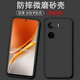 适用于iQOONeo10手机壳V2425A防摔iqoo one10男 eno10保护套qioo neo10软壳iQ00NE010全包ipoo noe10磨砂icoo