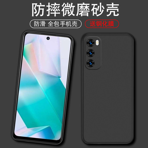 适用vivot1手机壳V2115A防摔磨砂
