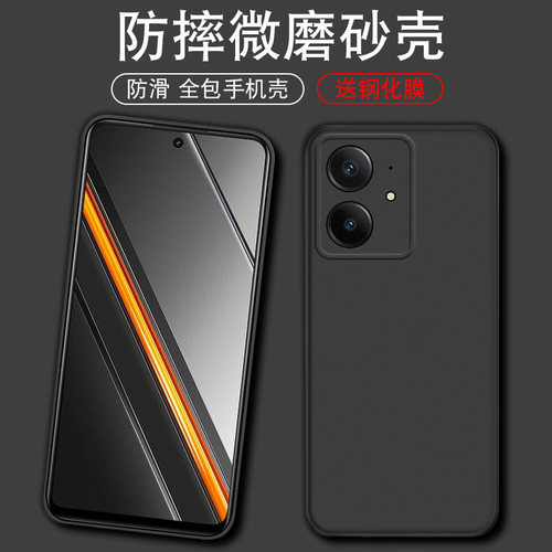 适用realme真我neo7se手机壳防摔