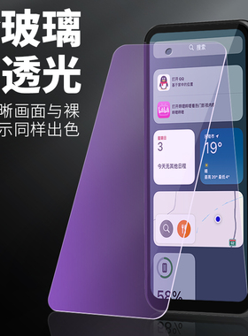 适用于Redmi Note13RPro钢化膜2311FRAFDC红米note13手机膜2312DRAABC小米n0te13 por全屏2312DRA50C高清nont