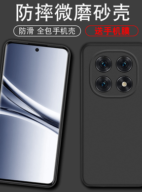 适用于红米note15手机壳25098RA98C小米Redmi Note15软壳男nont15防摔N0TE15全包noet15磨砂not15黑色N15硅胶