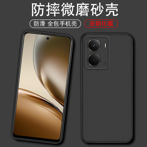 适用realme真我neo7x手机壳防摔